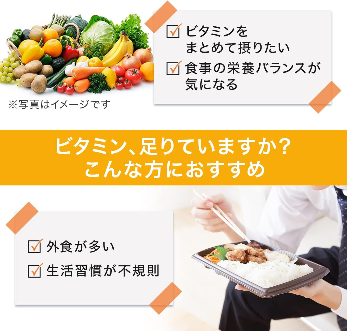 DHC Multivitamin Made in Japan