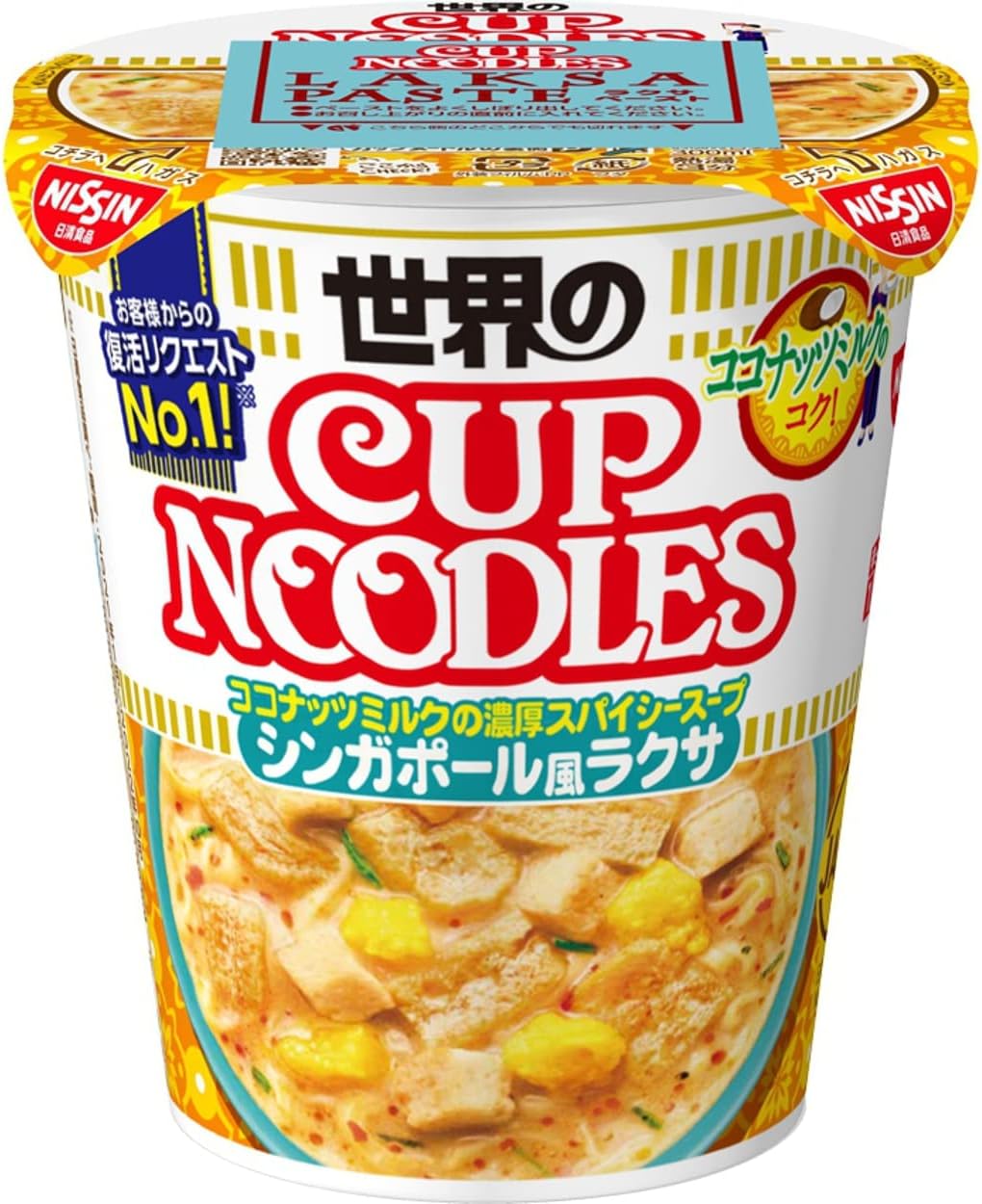 Cup Noodle Singapore Style Laksa [Thick Spicy Soup with Coconut Milk] Nissin Foods Cup Noodles 80g x 12