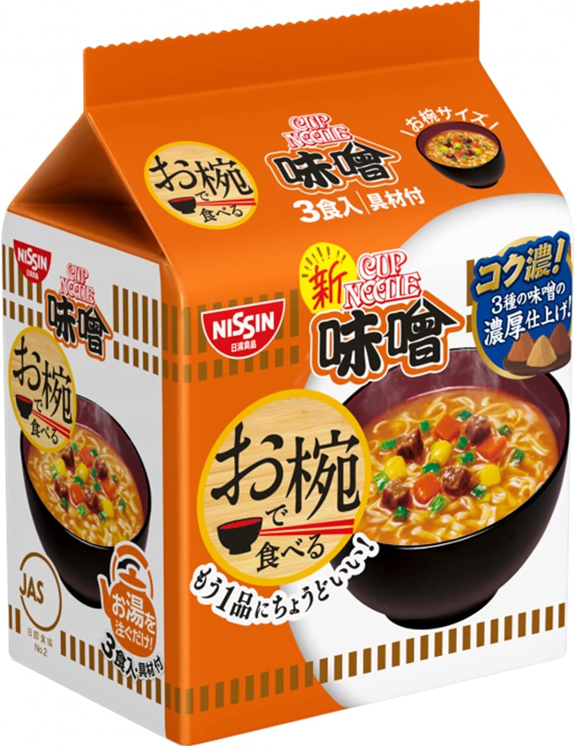 Nissin Cup Noodle in a Bowl 3-meal pack 96g x 9 bags