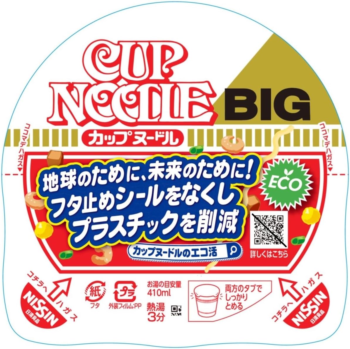 Cup Noodle Big Nissin Foods Cup Noodle 101g x 12