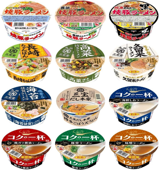 Sanpo Foods Local Ramen 12 types 12 meals Kyushu Roast Pork Assortment