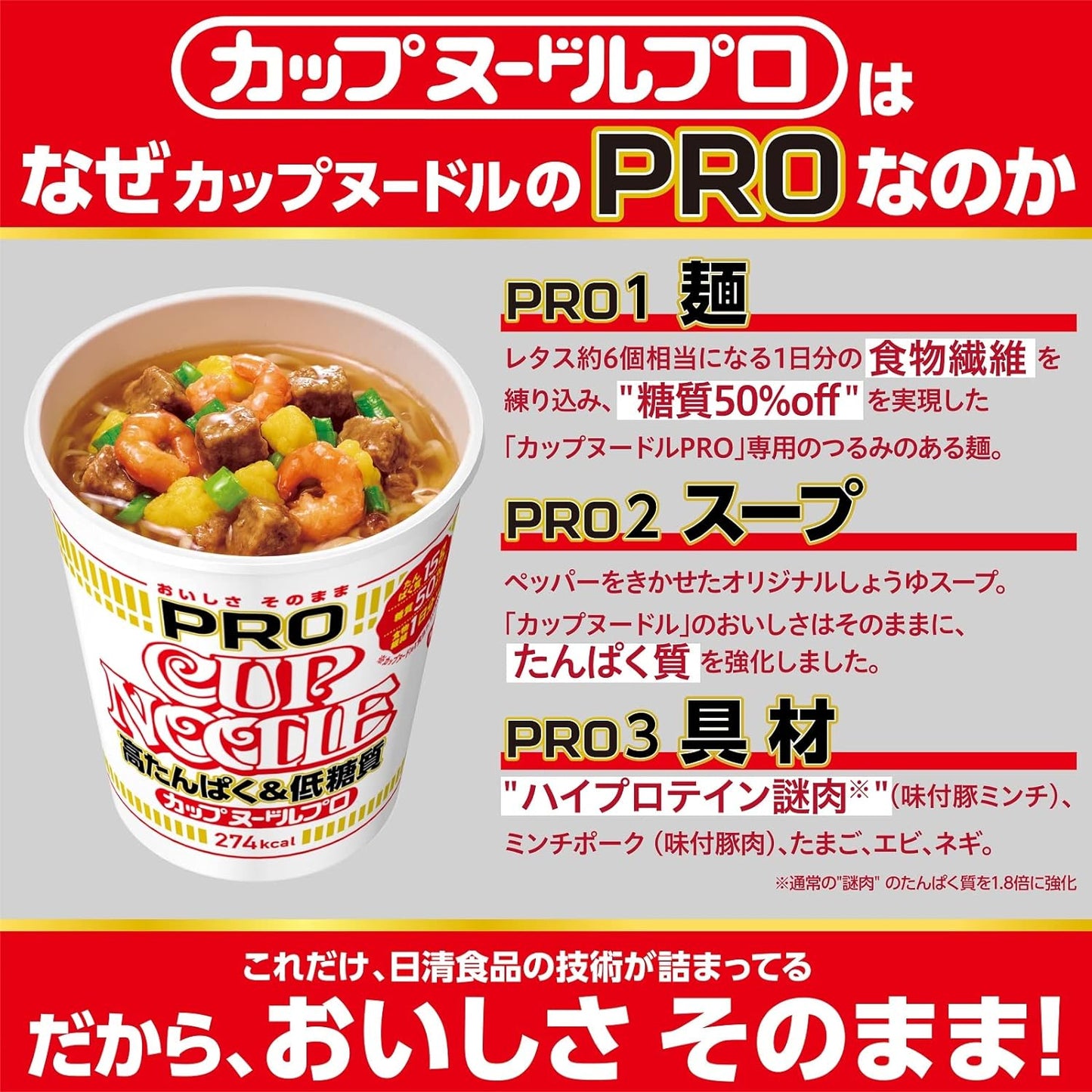 NISSIN FOODS Cup Noodle 12 kinds, regular size, 12 servings, assortment set [Cup Noodle Boxed Set