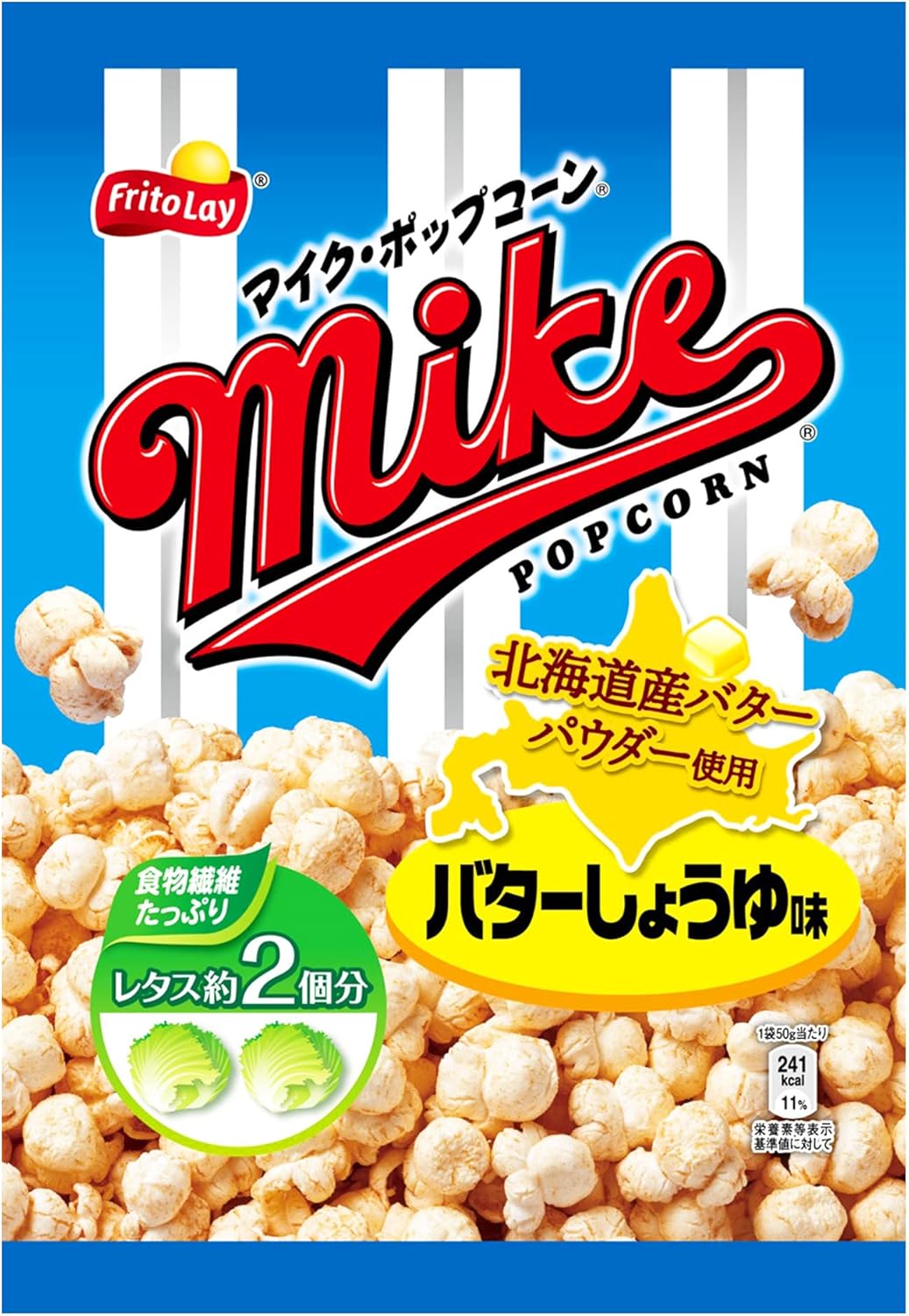 Fritray Mike Popcorn Butter Soy Sauce Flavor 1.8 oz (50 g)