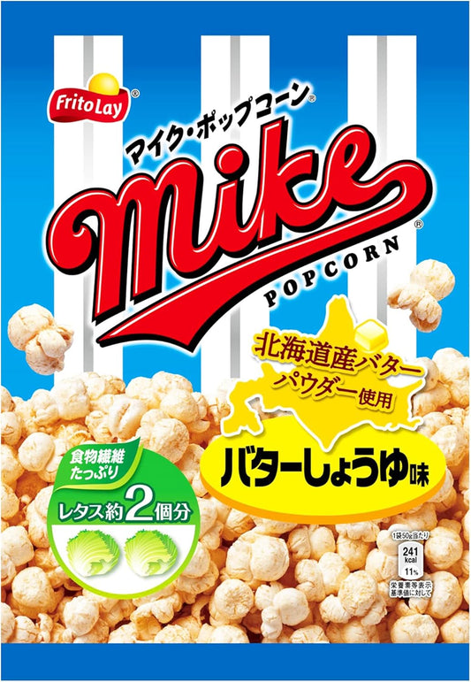 Fritray Mike Popcorn Butter Soy Sauce Flavor 1.8 oz (50 g)