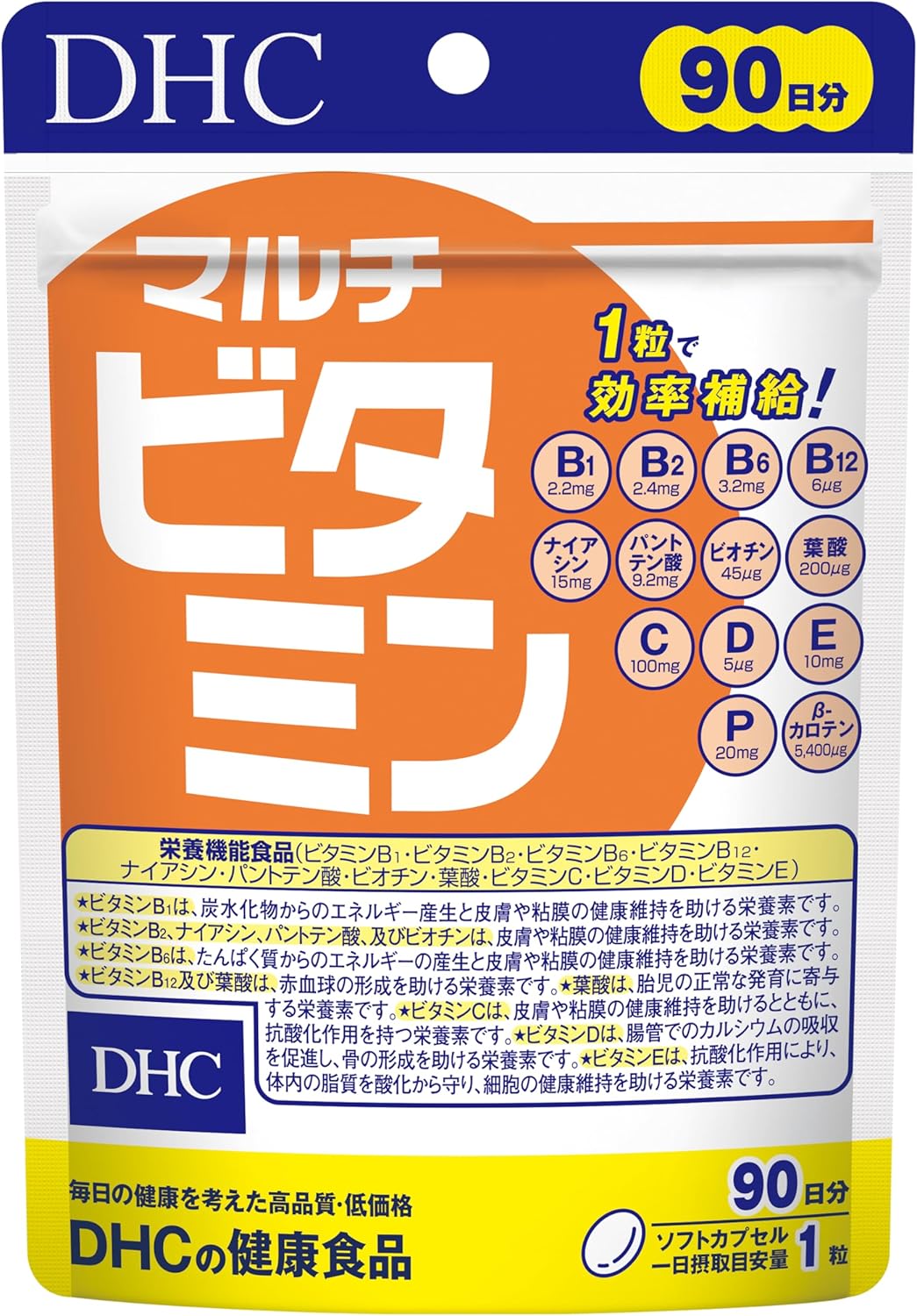DHC Multivitamin Made in Japan