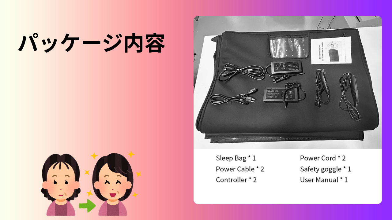 TIKTOK海外ユーザーの間で大バズり中のRED LIGHT LED LIGHT マットレス 寝具　寝袋