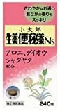 【指定第2類医薬品】小太郎漢方の生薬便秘薬Ns 240錠 ×2