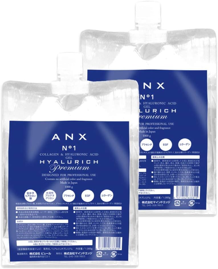 Preservative-Free Hyalrich Premium 2.2 lbs (1 kg) Set of 2 EGF Placenta, Proteoglycan, Hyaluronic Acid, Collagen, For Home Use, Commercial Use, Ion Induction, Cavitation, Hair Removal, Beauty