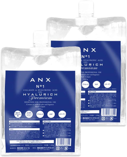 Preservative-Free Hyalrich Premium 2.2 lbs (1 kg) Set of 2 EGF Placenta, Proteoglycan, Hyaluronic Acid, Collagen, For Home Use, Commercial Use, Ion Induction, Cavitation, Hair Removal, Beauty