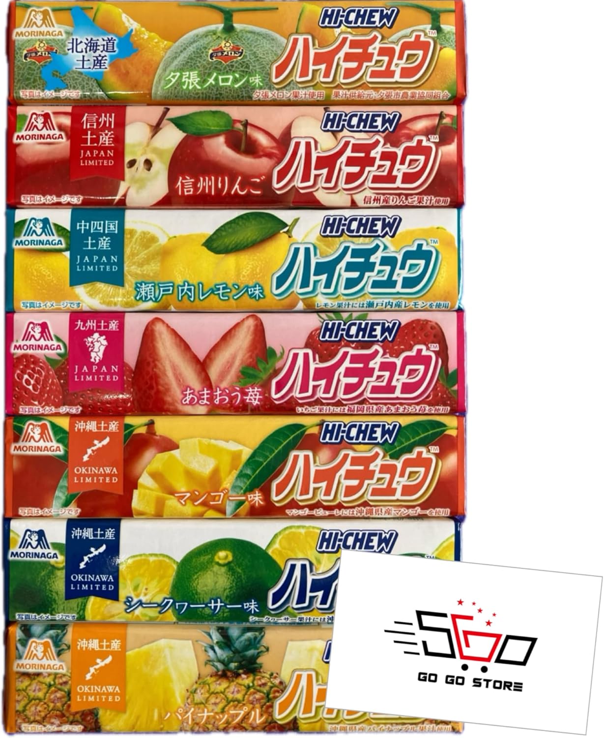 【Regional Limited Hi-Chew】7 Flavor Assortment Set 1 pack 12 pieces × 7 packs Hokkaido Yubari Melon・Shinshu Apple・Setouchi Lemon・Kyushu Amaou Strawberry・Okinawa Shikuwasa・Okinawa Mango・Okinawa