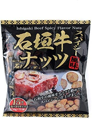 Ishigaki Beef Spicy Flavored Nuts, 0.6 oz (16 g) x 15 Bags x 1 Bag, Bean Confectionery with Ishigaki Beef Flavored Nuts for Spicy Finish, Eat Size, Okinawa Souvenirs and Snacks