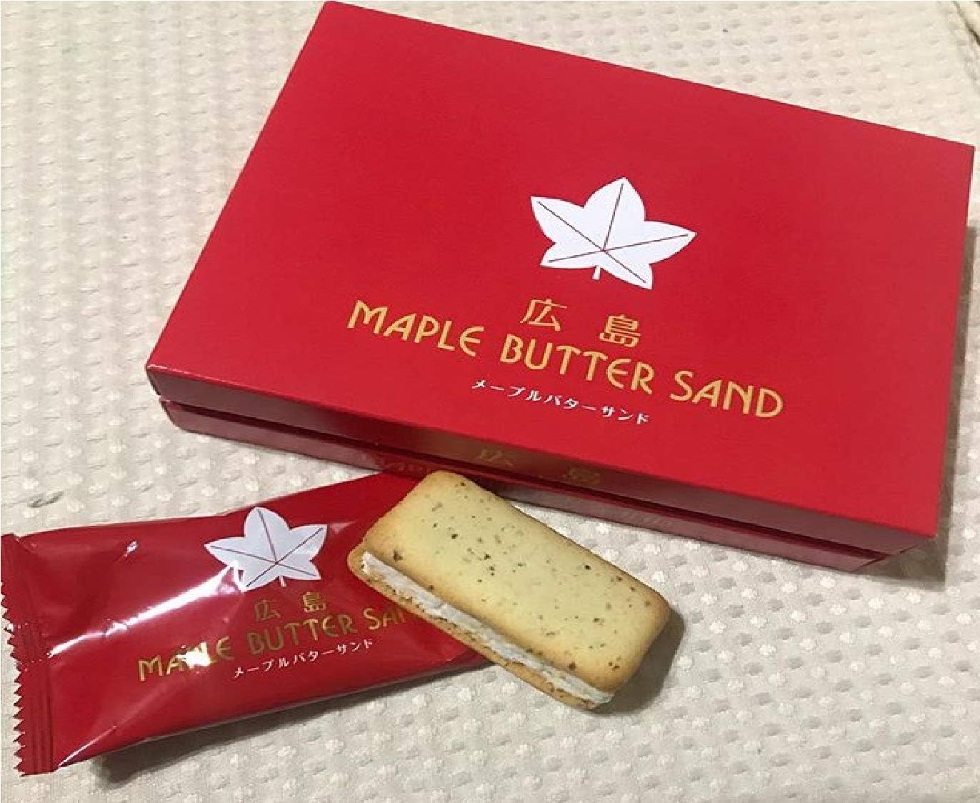 Hiroshima Limited Hiroshima Souvenir HIROSHIMA Hiroshima Maple Butter Sand MAPLE BUTTER SAND Semi-Chocolate Confectionery, Pack of 5