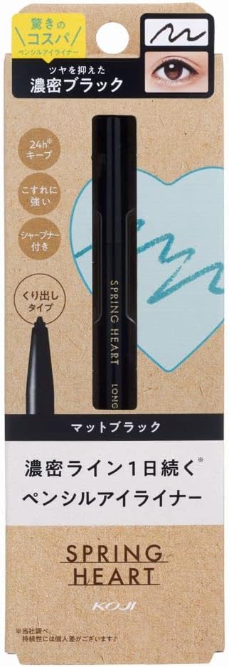 Springheart Long Lasting Eyeliner Matte Black Pencil Type