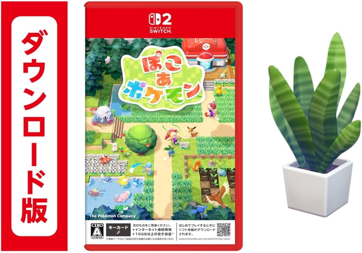 ぽこ あ ポケモン【オリジナル特典】デジタル特典 家具「ひらべったいうえ木」 配信|オンラインコード版