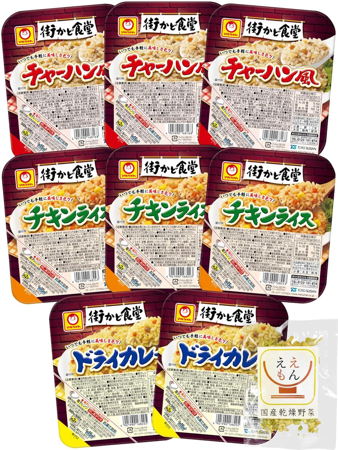 Fried Rice Retort Retort Pack Rice, 4 Types, 8 Meals, Assorted Set, Maruchan, Retort Foo ...