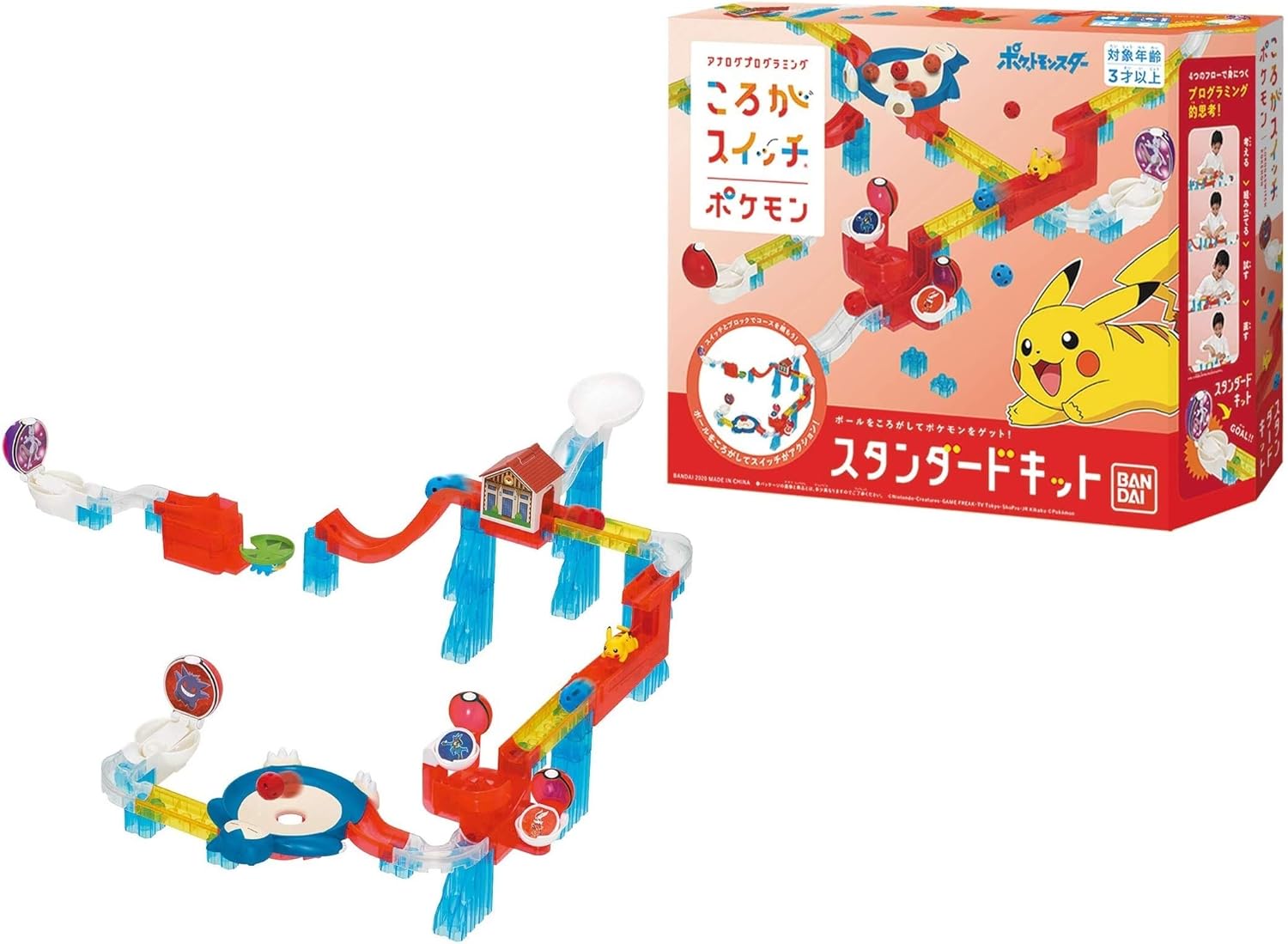 Roller Switch Pokemon Standard Kit (Age 3+)