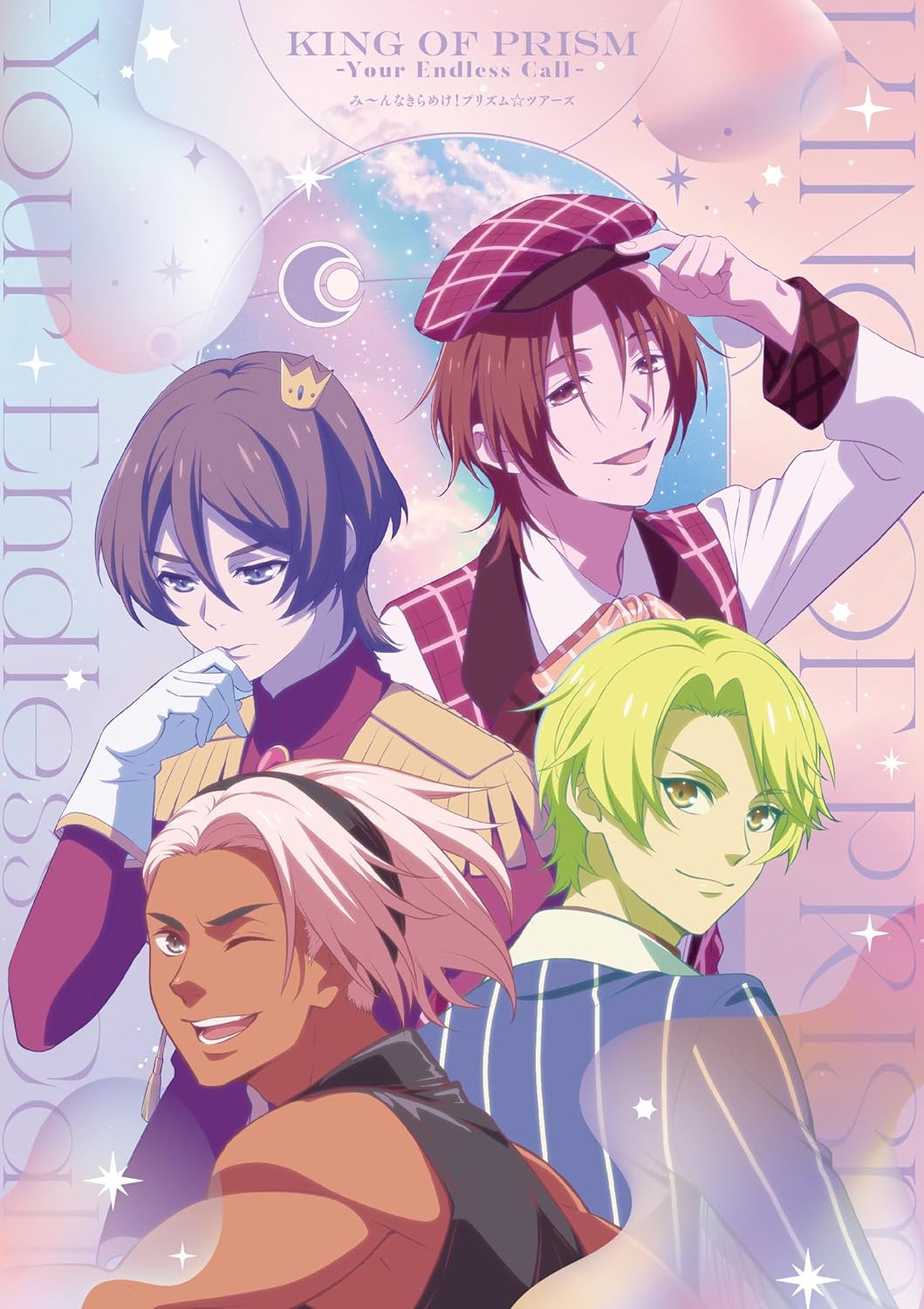 KING OF PRISM-Your Endless Call-み～んなきらめけ！プリズム☆ツアーズ Blu-ray [Blu-ray]