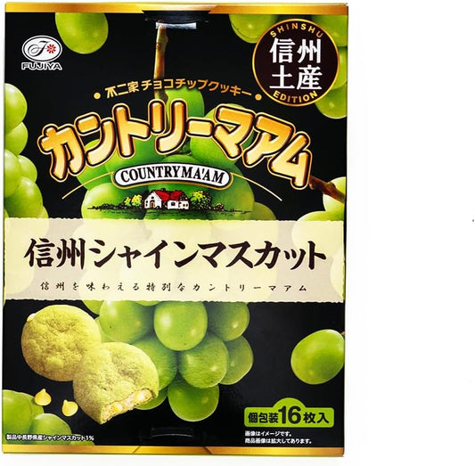 Shinshu Limited Fujiya Chocolate Chip Cookies, Country Maam Shinshu Shine Muscat Flavor, Individual Packaging, Pack of 16 (1 Box)