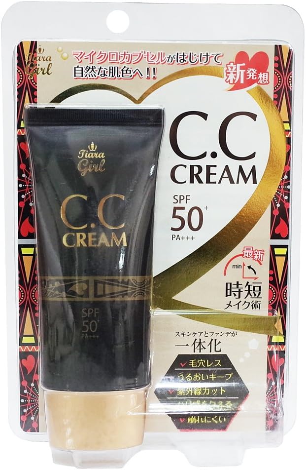 ティアラガールCCミネラルクリーム