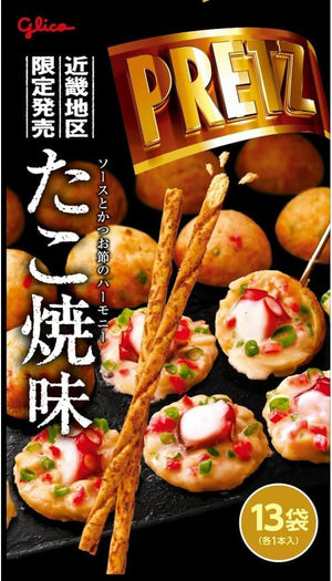 Osaka souvenir, Kansai Kinki limited Glico Giant Pretz Takoyaki flavor 13-pack individually wrapped snack pretzel