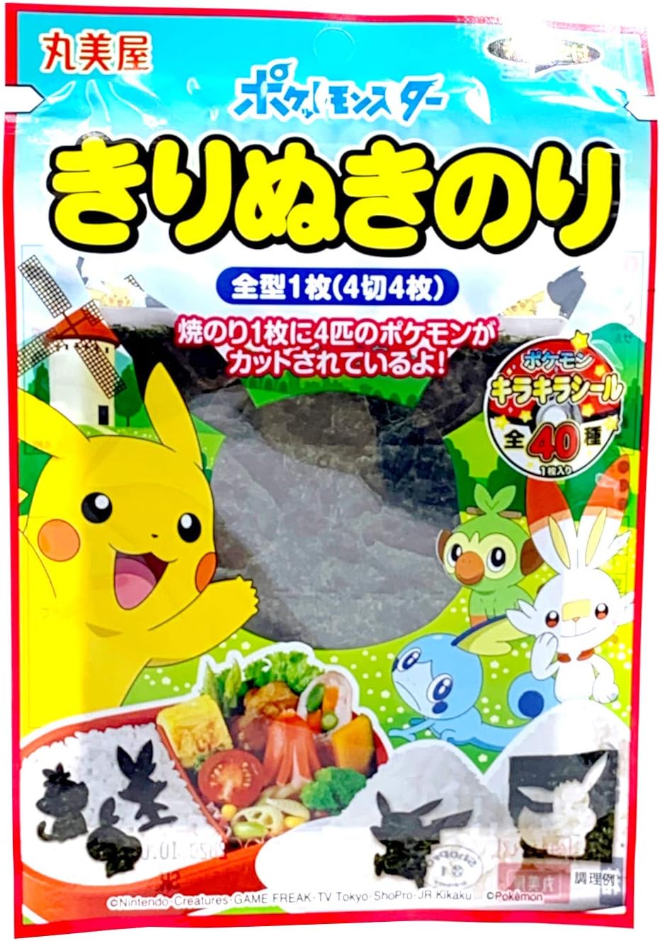 Marumiya Pokemon Kirinokiri 1.3 oz (36 g)