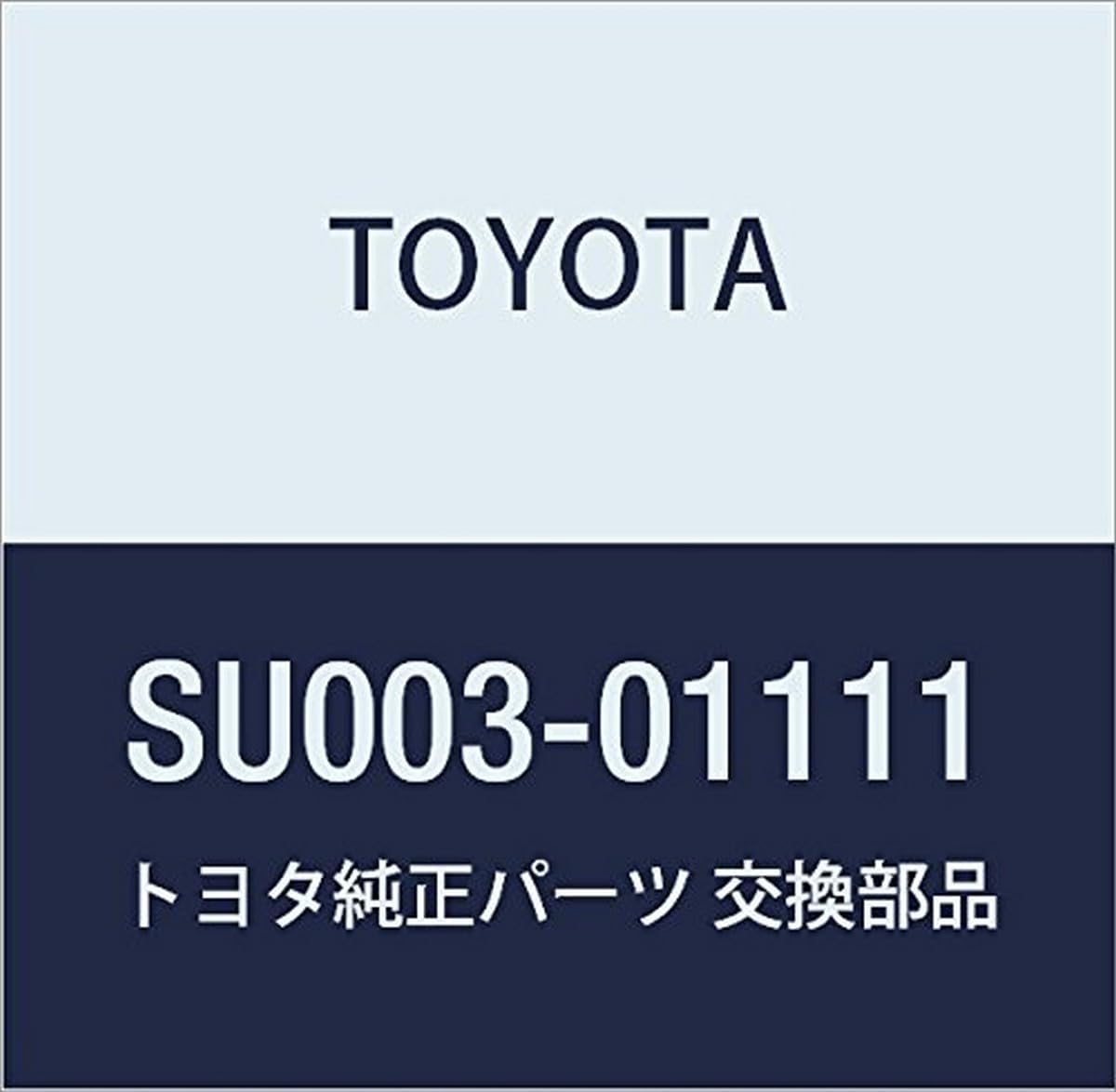 TOYOTA (トヨタ) 純正部品 エキゾースト マニホルド トゥー ヘッド ガスケット LH ハチロク 品番SU003-01111