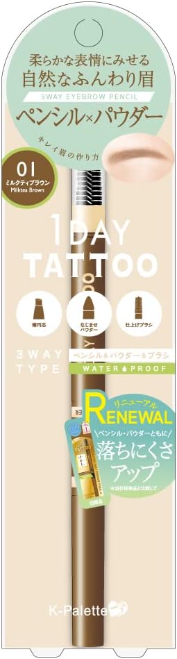 K-Pallet WPa 01 Lasting Three Way Eyebrow Pencil, Milky Brown