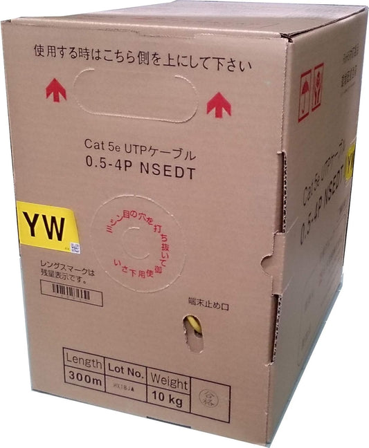 Japanese Wire Cat5e LAN Cable (300 m Spool) NSEDT 0.5mm-4P Yellow