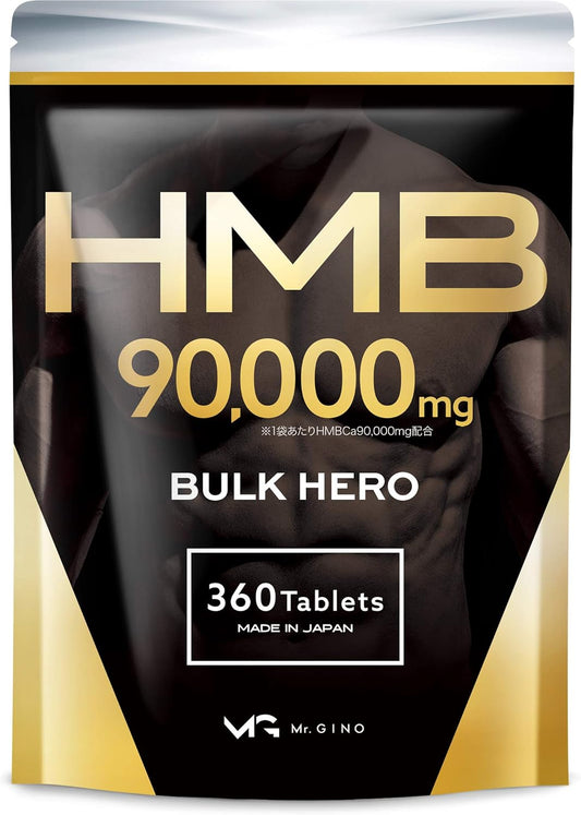 HMB 90,000 mg Bulk Hero Supplement, GMP Certified Factory Production (Certification Number: 24916), 30-Day Supply, 360 Tablets