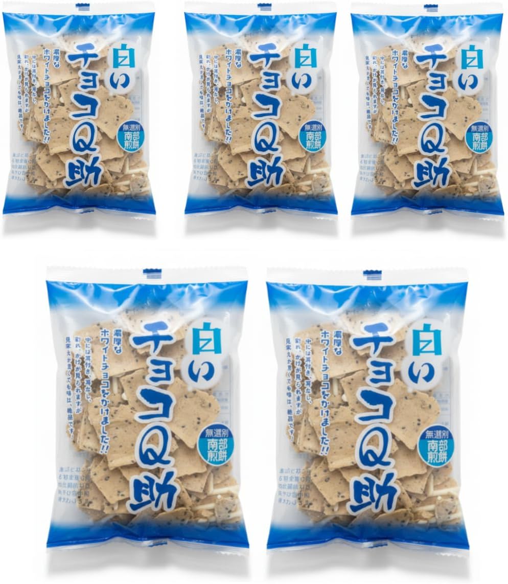 【Tohoku Limited】Nanbu Senbei White Chocolate Q-suke 5 Packs Chocolate Crackers Snacks Shinbori Aomori Prefecture Hachinohe City (6-9 Months Cool Shipping)