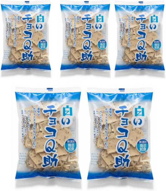 【Tohoku Limited】Nanbu Senbei White Chocolate Q-suke 5 Packs Chocolate Crackers Snacks Shinbori Aomori Prefecture Hachinohe City (6-9 Months Cool Shipping)