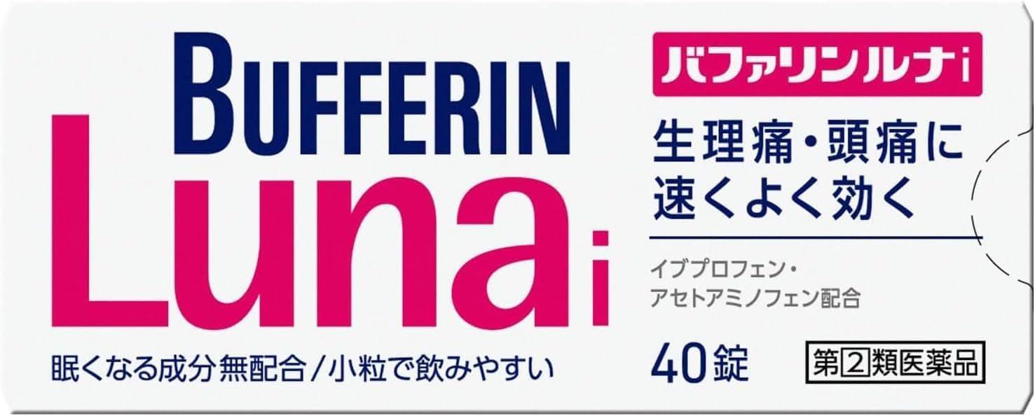 【指定第2類医薬品】バファリンルナi 40錠