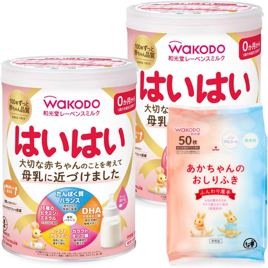 【Wakodo】 Lebens Milk Hai Hai 28.1 oz (800 g) x 2 Cans Pack (with Wipes) Powdered Milk Powder [From 0 Months to Around 1 Year] Baby Milk with DHA and Arachidonic Acid
