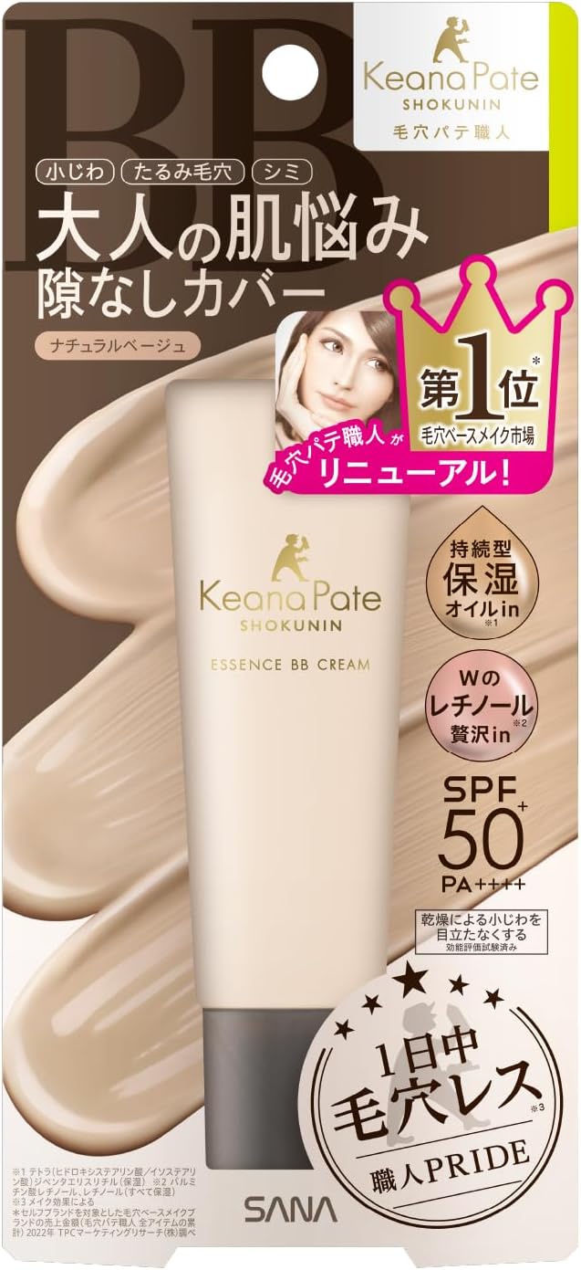 Pore Putty Shokan Essence BB Cream N 02 1.1 oz (30 g)