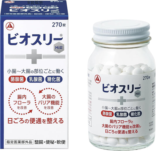 Biosree Hi Tablets 270 Tablets [Designated Quasi-Drug] Intestinal Regulator [Butyric Acid Bacteria/Sugar Fermentation Bacteria/Lactic Acid Bacteria Blended] Tablet Type [Improves Intestinal Flora/Gut