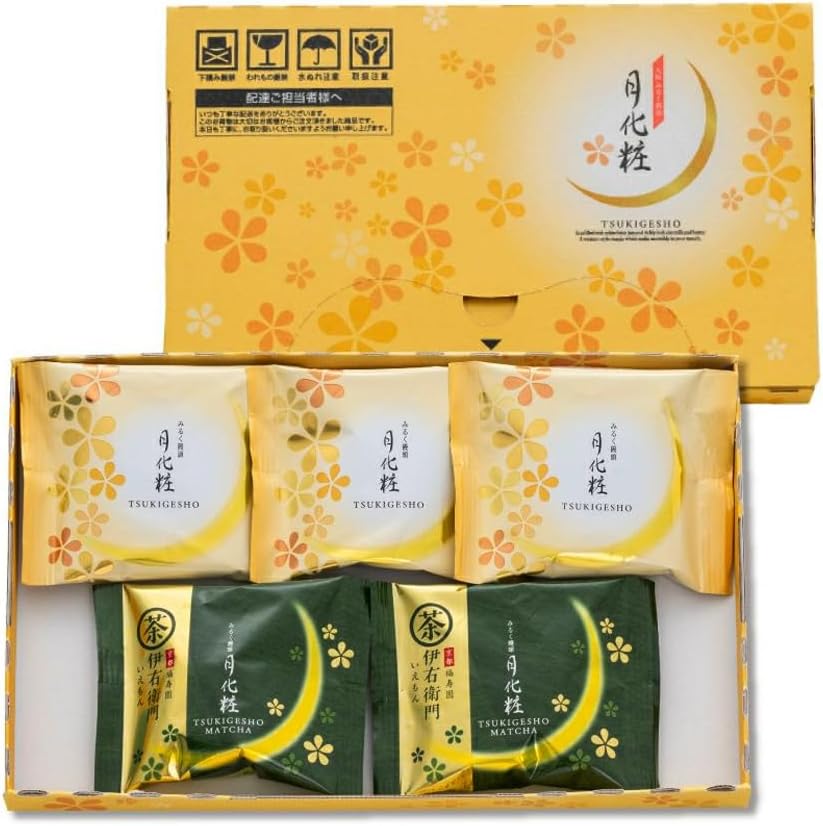 Manju 5 Piece Assortment (3 x Moon Makeup, 2 x Ien Moon Makeup), Japanese Confectionery, Gift Assortment, Individually Wrapped, Osaka, Souvenir, Sweets