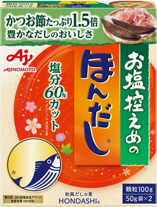 Ajinomoto Ajinomoto Low Salt, Melt Sauce, 3.5 oz (100 g), 1.8 oz (50 g) x 2 Bags [Salt Reduction]