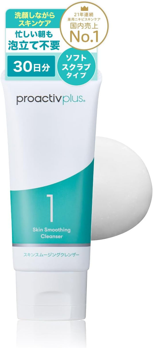 New Proactive + Medicinal Facial Cleanser Skin Smoothing Cleanser (60 g 1 Bottle, 30 Days) Facial Cleansing Foam, Pores, Blackheads, Facial Cleansing, Acne Care, Adult Acne, Pore Care, Adolescent