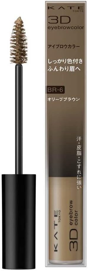 Kate BR-6 3D Eyebrow Color N Mascara