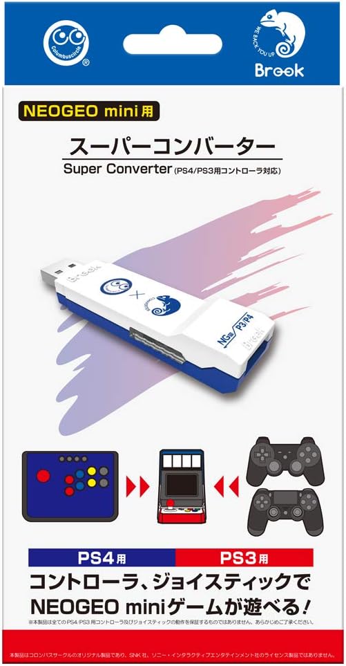 【NEOGEO mini用】 スーパーコンバーター (PS4/PS3用コントローラ対応) - NEOGEO mini