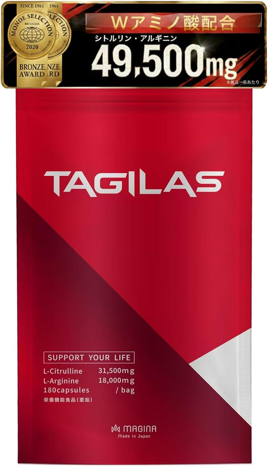 Tagilas (TAGILAS) Zinc Supplement with Black Turmeric, Citrulline, Arginine, Maca - Carefully Selected 11 Ingredients - Nutritional Functional Food - 49,500 mg - MAGINA - MAGINA Supplement - 1 Bag