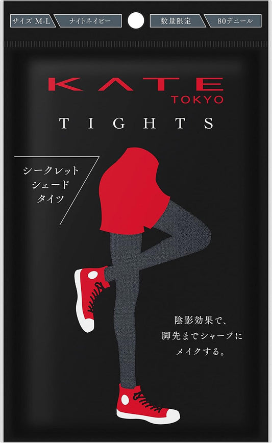 Kate Tights【Night Navy M-L】