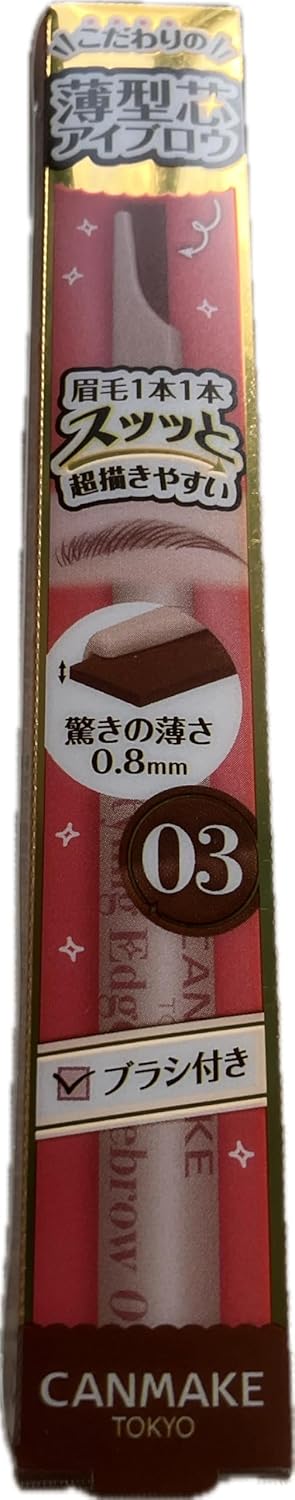 [Previous Color] Can Makeup / Styling Edge Eyebrow / [03] Rosy Brown