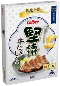 【東北限定】堅あげポテト牛たんしお味 仙台土産 宮城