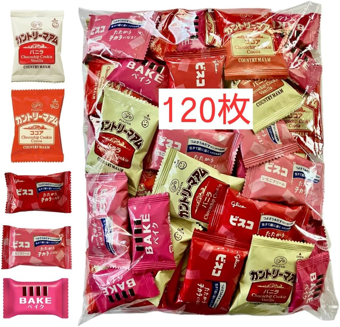 Country Mam & Bisco & Bake Total 120 Sheets (104 Bags) Bulk Set Commercial Individually Wrapped Assorted