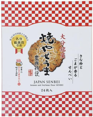 Befu Mika Roasted Sauce Uma (24 Pieces)