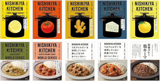Nishikiya Popular Retort Curry Set, 10 Pieces