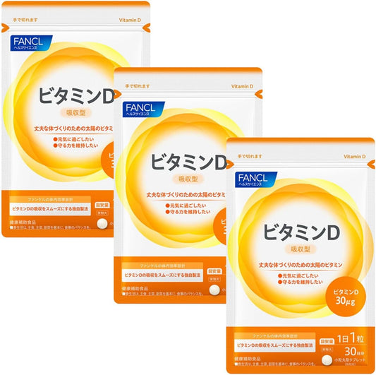 FANCL Vitamin D, 90-Day Supply (30-Day Supply x 3 Bags) [Nutritional Supplement] Supplement (Fat-Soluble/Nutrition/Vitamin Supplement) Support for Nutritional Deficiency, Health, Beauty