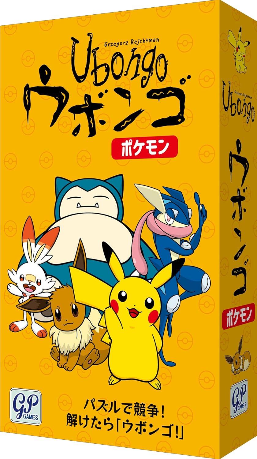 Ubongo Pokemon