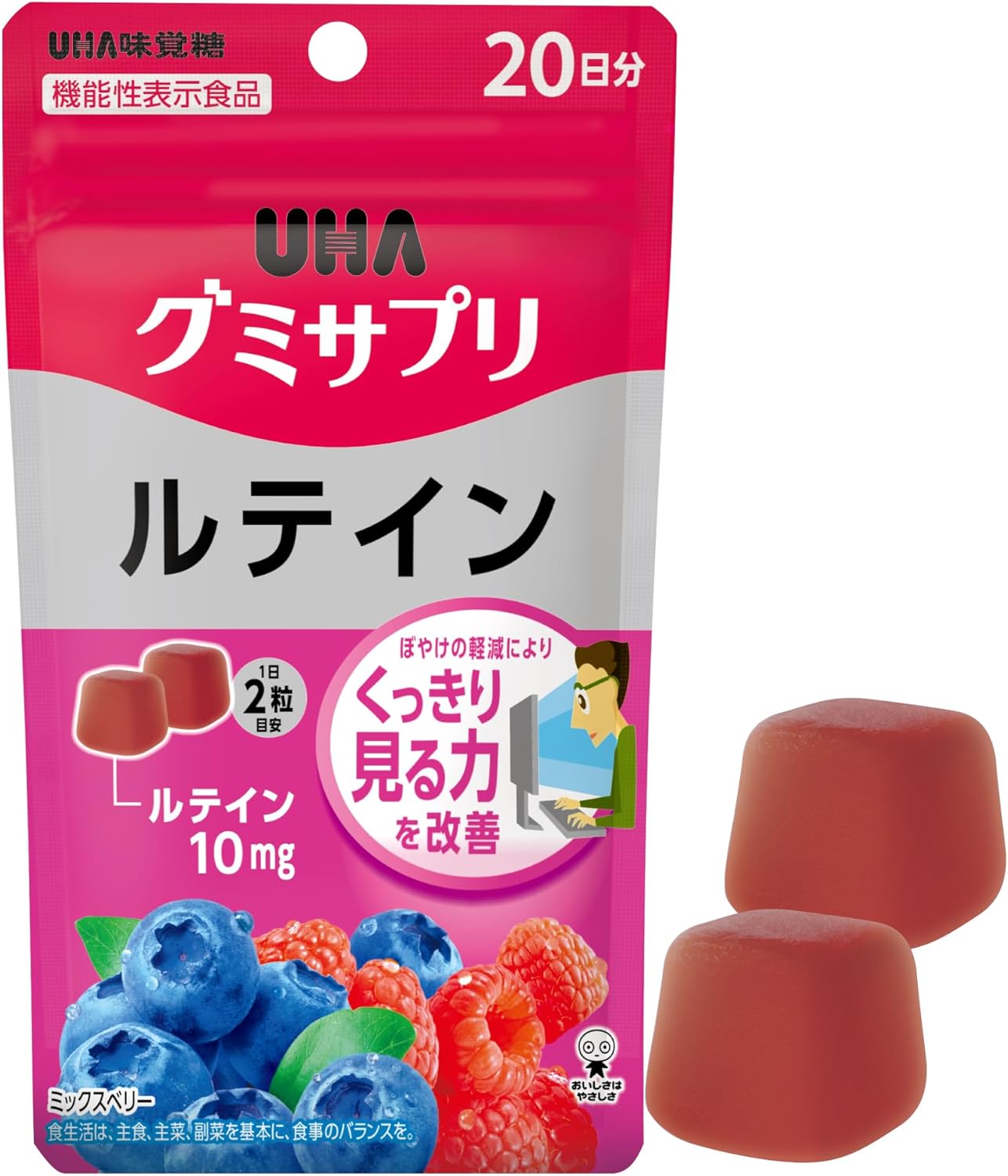 UHA Mikakutou Gummy Supplements, Lutein, Mixed Berry Flavor, 20-Day Supply, 40 Tablets, 2 Tablets per Day, Food with Function Claims, Improves Clear Vision by Reducing Blurriness